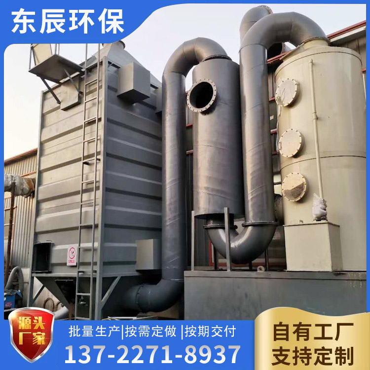 <a href='/products/1wldbjyq.html'>10000風(fēng)量電捕焦油器</a>